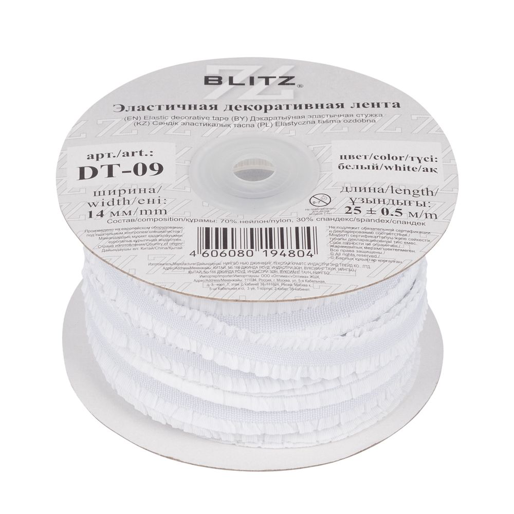 Резинка бельевая (ажурная) 14.0 мм / 25 метров, белый, Blitz DT-09
