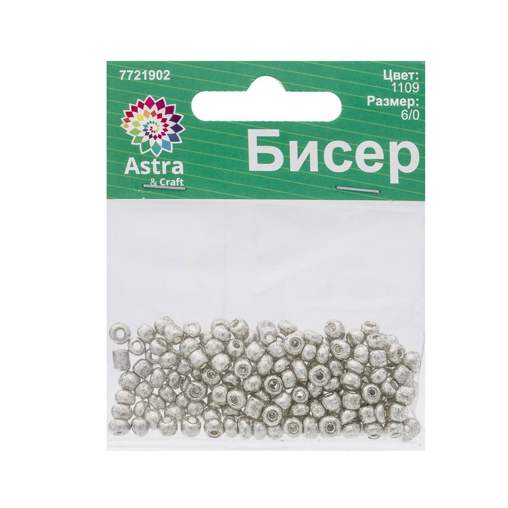 Бисер Astra&Craft 6/0 (4.1 мм), 150 г (10х15 г), цв. 1109 серебро/глянц.покрытие