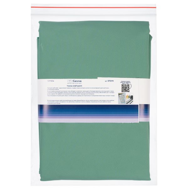 Софтшелл 280 г/м², 150х150±5 см, фисташка/pistachio, Gamma SFSHN