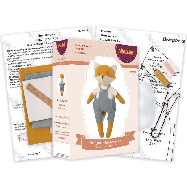 Набор для шитья игрушки Лис Эдвин 28 см, Miadolla FL-0404