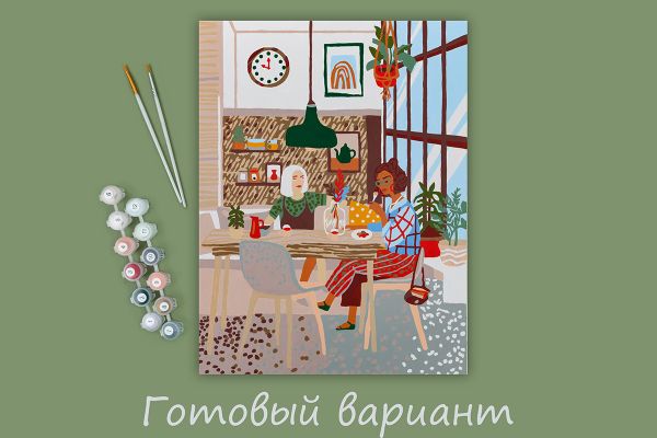 Картина по номерам Фрея, на картоне В кафе, 40х30 см