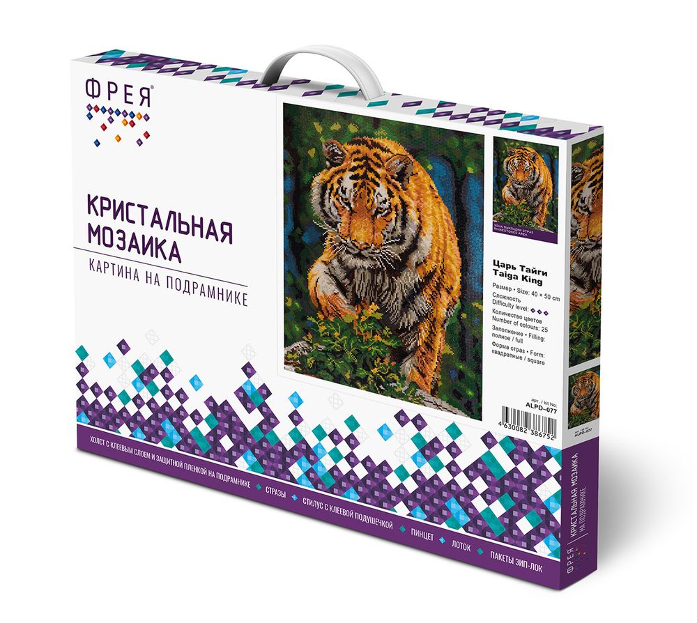 Алмазная (кристальная) мозаика Фрея, Царь Тайги 40х50 см