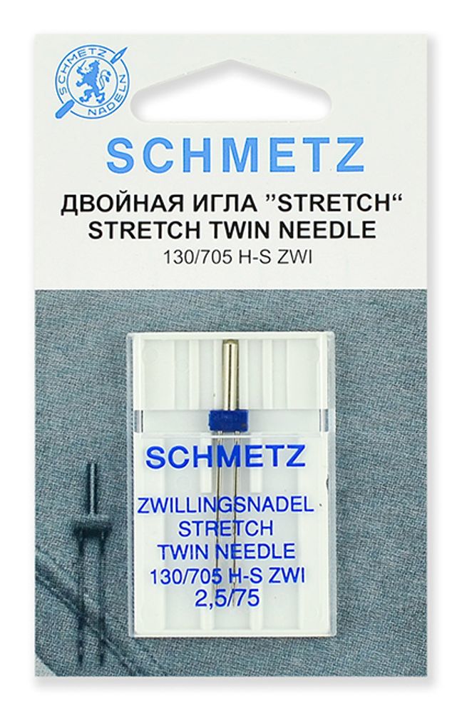 Иглы для швейных машин стрейч двойные Schmetz 130/705H-S ZWI №75/2.5, уп. 1 игла