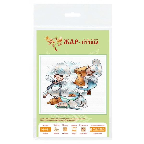 Набор для вышивания нитками МП Студия, Секретный рецепт 10х12см