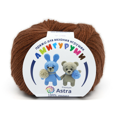 Пряжа Astra Premium (Астра Премиум) Амигуруми / уп.6 мот. по 50 г, 175 м, грильяж