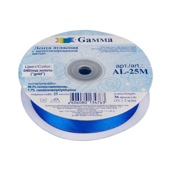 Лента атласная 2-сторонняя с метанитью 25.0 мм / 33±2 метра, 040 василек/золото, Gamma AL-25M
