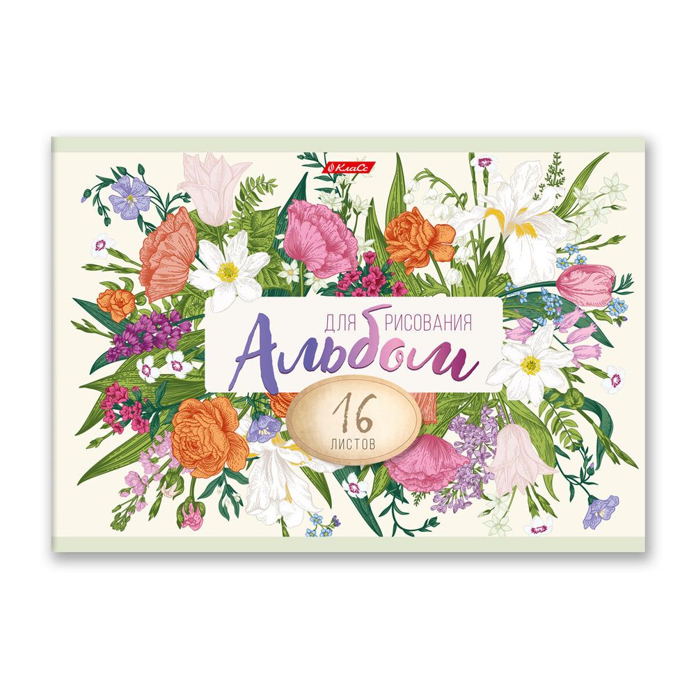 Альбом для рисования 100 г/м², A4 29х20.5 см, 16 л. на скобе, 10 шт, 000695 Ботаника, Светоч 16АЛСК4_1_3_9