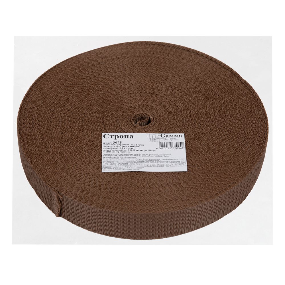 Стропа (ременная лента) 30 мм / 25 метров, толщ. 0.94 мм, [17.1 г/пог.м], 100% п/п, коричневый, Gamma 3075