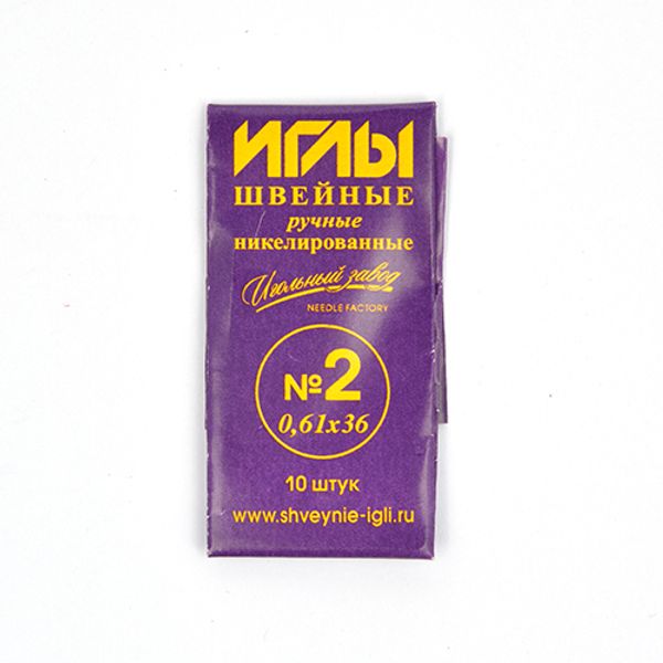 Иглы ручные №2 (0.61-36мм), ИЗ-200102, уп 10 игл