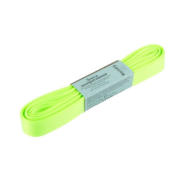 Лента репсовая нарезка 12.0 мм / 10 шт по 5.4 метра, 013 лайм, Gamma GR-12