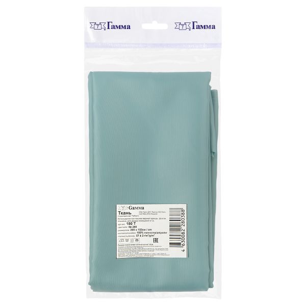 Ткань подкладочная (таффета) 180Т, 57 г/м², 200х152 см, 280 голубой, Gamma 180Т