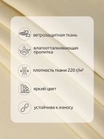 Оксфорд 600D PU1000 220 г/м², 150 см / 5 метров, ОКС.TBY600D.S125.5, S125 св.бежевый