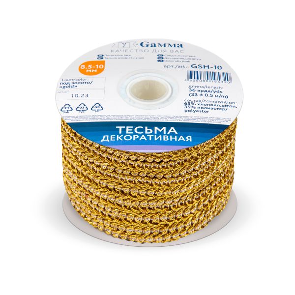 Тесьма металлизированная Шанель GSH-10 8.5-10 мм, 33 м, золото, Gamma