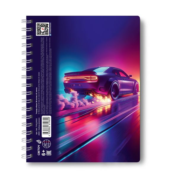 Тетрадь-перевертыш ученическая общая, A5 96 л. на гребне 65 г/м², белизна 100 %, 4 шт, клетка, 01212 МИКС - Свобода движения, Светоч Т119