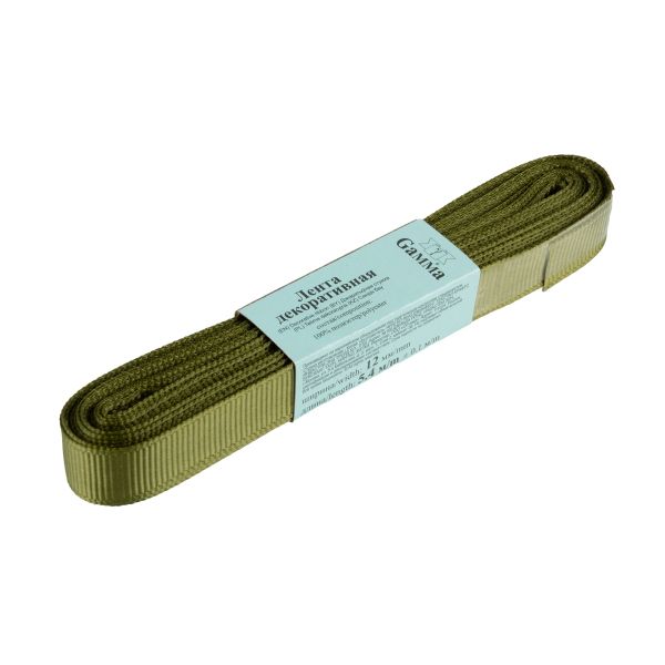 Лента репсовая нарезка 12.0 мм / 10 шт по 5.4 метра, 014 мох, Gamma GR-12