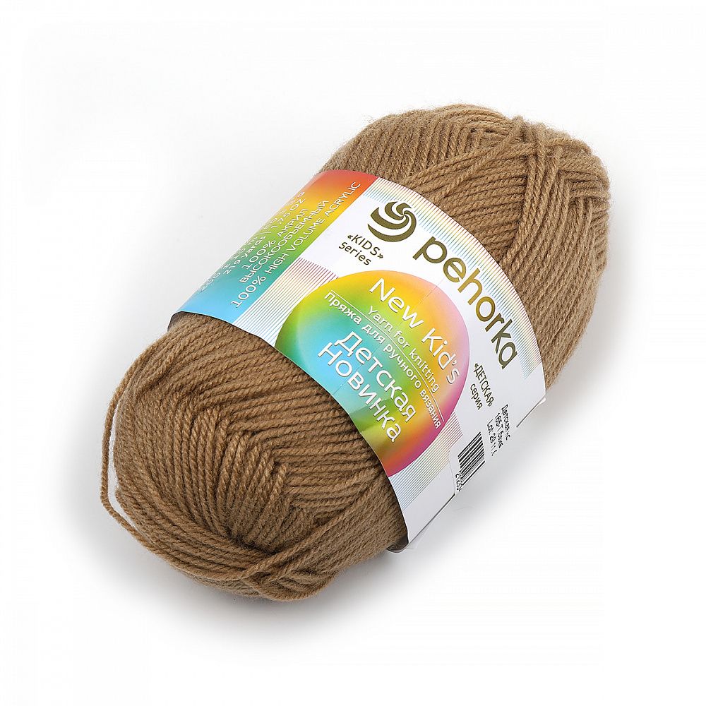 Пряжа Пехорка Детская новинка / уп.10 мот. по 50 г, 200 м, 165 т.бежевый