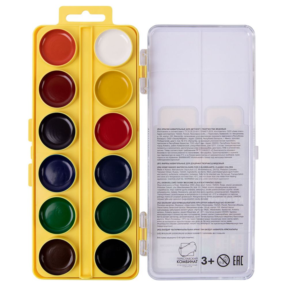 Краска акварель Лео Играй медовые, без кисти (классическая двухъярусная) LPW-0224 24 цв