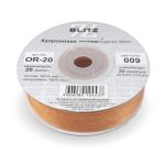 Лента капроновая (органза) 20.0 мм / 22.8±1 метра, 009 рыжий, Blitz OR-20