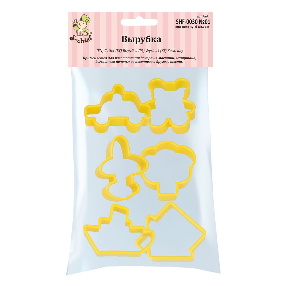 Вырубка кондитерская №01 путешествие, 6х3.6 см, 6 шт, S-Chief SHF-0030