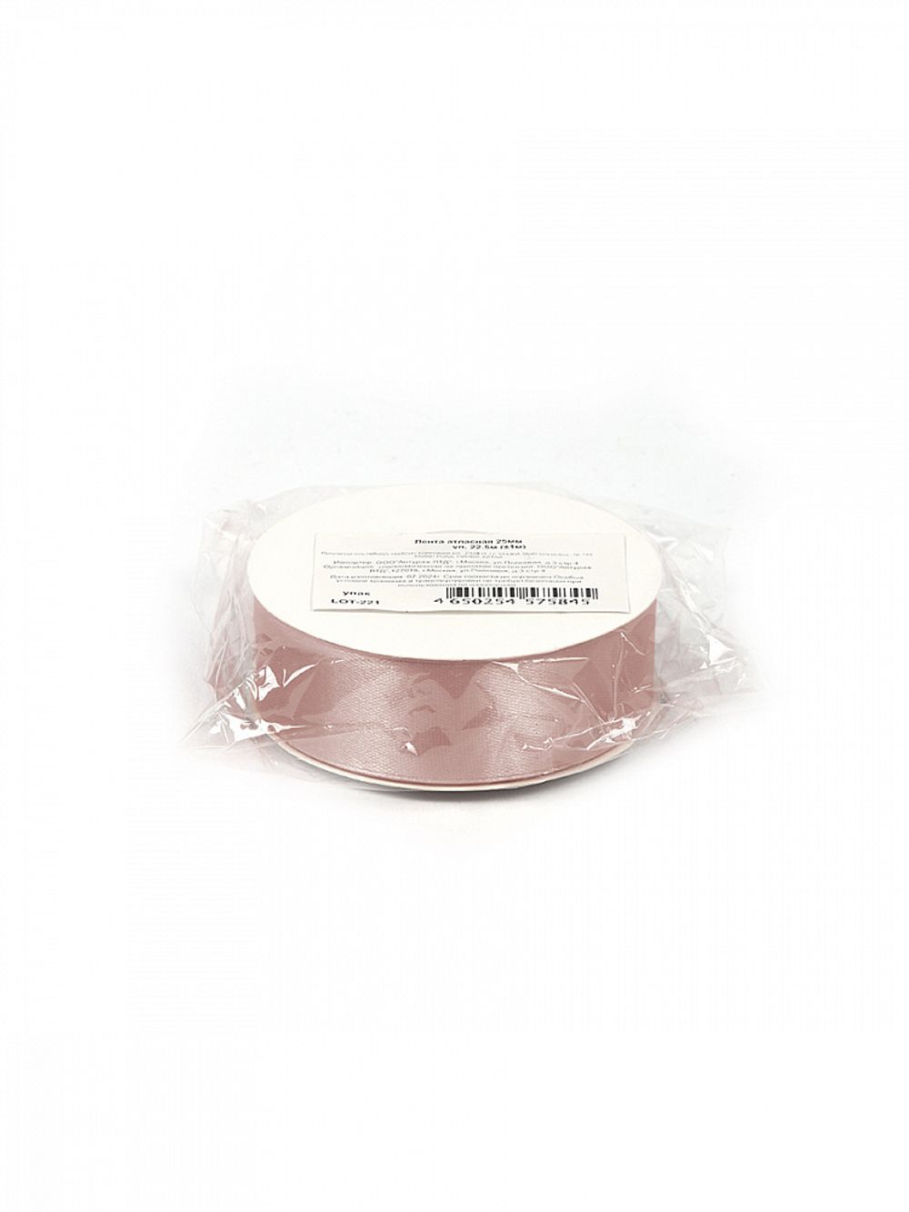 Лента атласная 1-сторонняя 25.0 мм / 22.5±1 метра, 4814 бежевый, Magic4Hobby