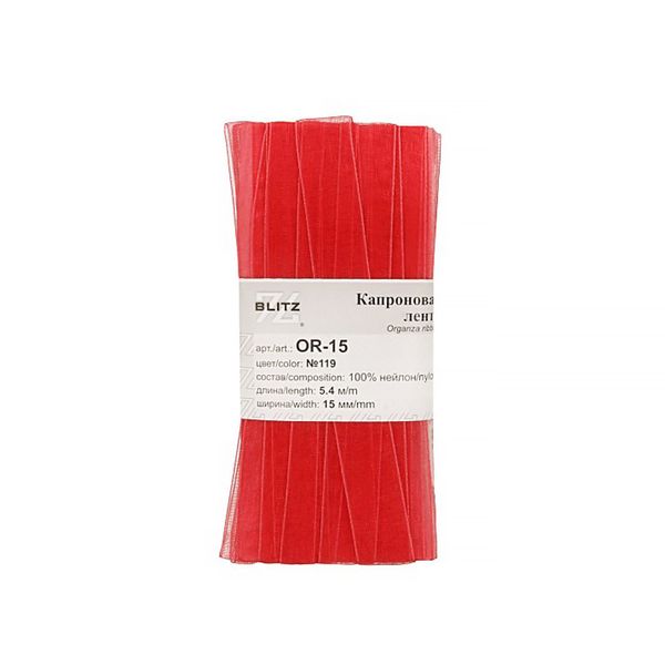 Лента капроновая (органза) 15.0 мм / 5 шт по 5.4 метра, 119 коралловый, Blitz OR-15