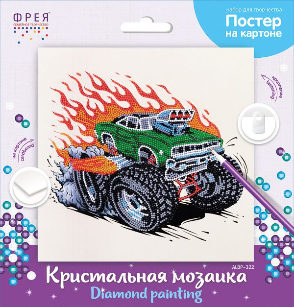 Алмазная (кристальная) мозаика Фрея, постер Монстр Трак 30х30 см