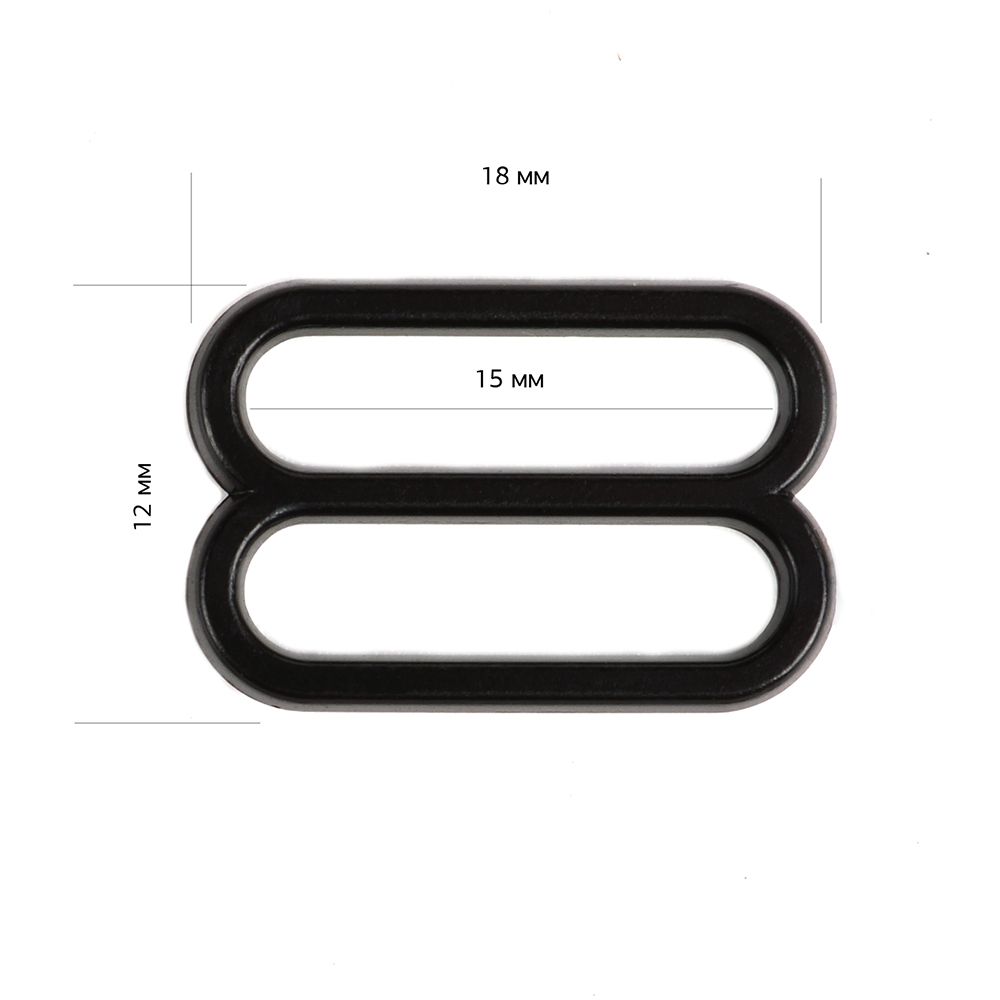 Рамки-регуляторы для бюстгальтера пластик 15.0 мм, черный, 100 шт, 710882