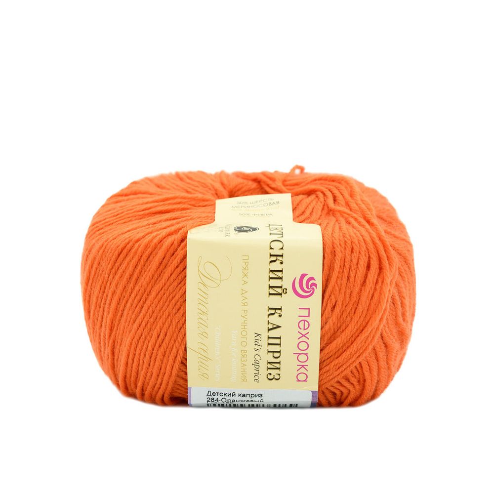 Пряжа Пехорка Детский каприз / уп.10 мот. по 50 г, 225 м, 284-Оранжевый