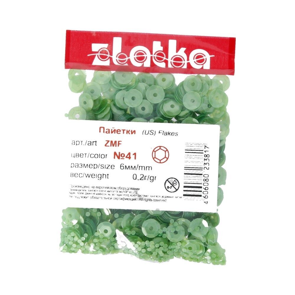 Пайетки Zlatka россыпью ZMF 6 мм, 50 г (5х10 г), /РП/, №41 салатовый