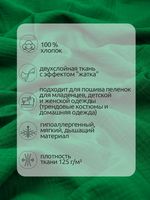 Муслин 125 г/м², 130 см / 2 метра, TBY.Mus.24723.22.2, цв.22 зеленый