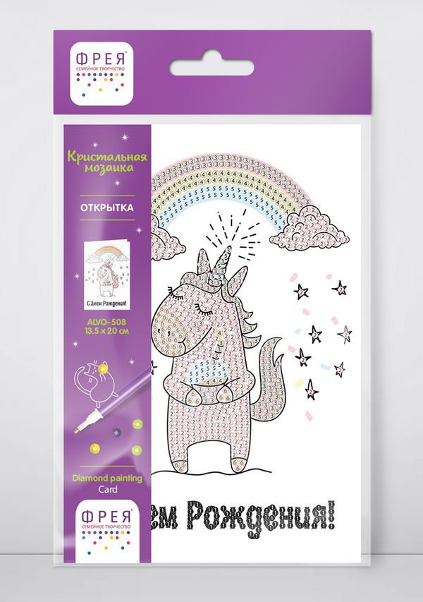 Алмазная (кристальная) мозаика Фрея, открытка Волшебные мечты, 20х13.5 см