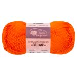 Пряжа Люблю вязать Зефир / уп.3 мот. по 100 г, 295 м, 244 оранжевый