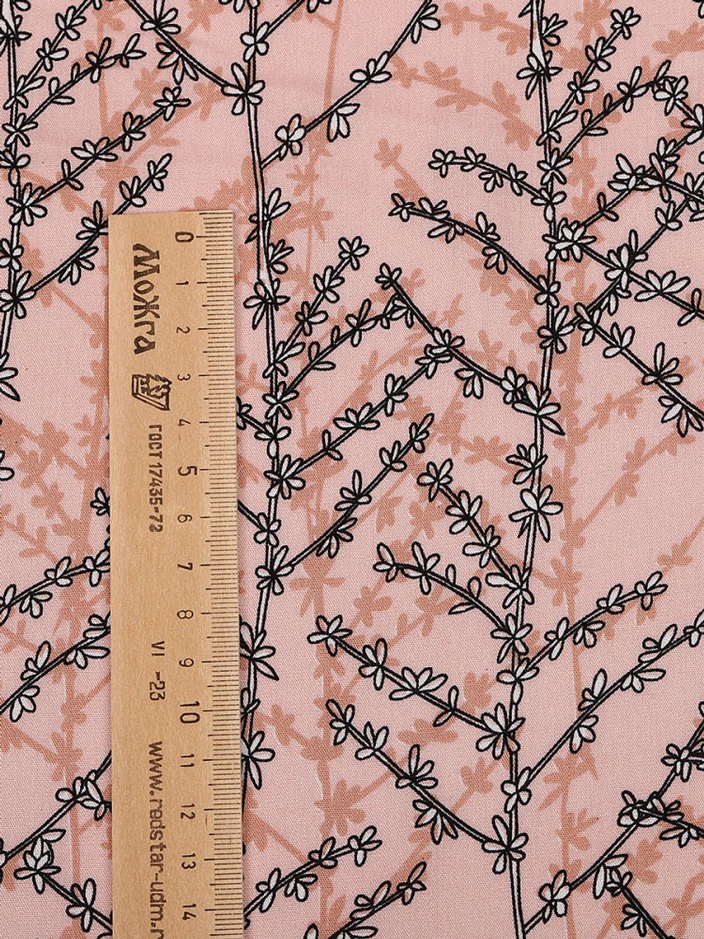 Штапель 90 г/м², 145 см / 2 метра, TBY.Vi.pr.E1326.01.2, цв.01 персиковый