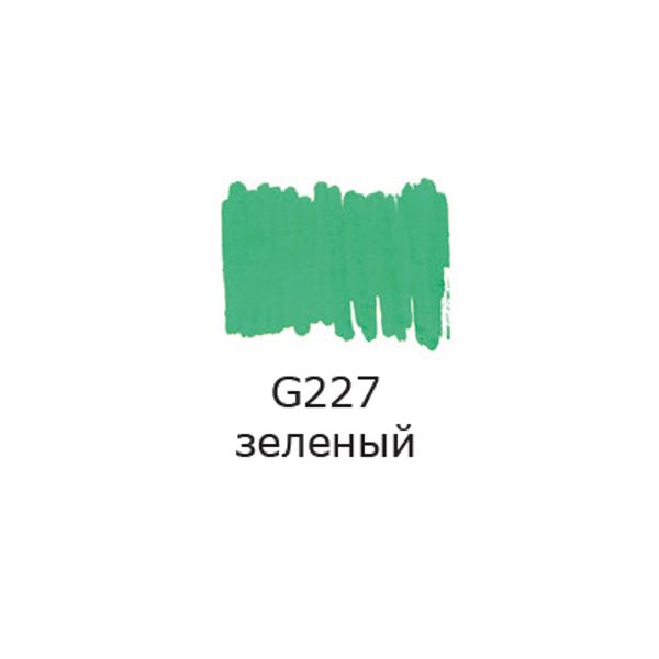 Маркер акриловый 2 мм, перо круглое, 10 шт, G227 зеленый/green, AMV-01 Vista-Artista