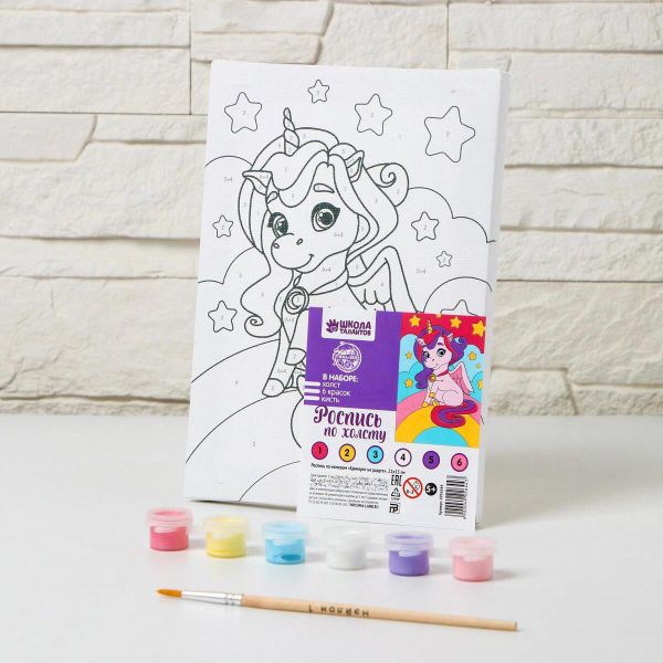 Картина по номерам Арт Узор, Единорог на радуге 21х15 см