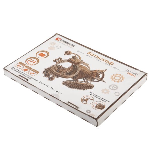 Пазл объемный 3D, 224 элемента, Серия Механика, Батискаф, Rezark ST0511