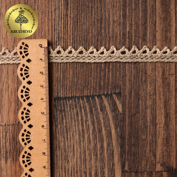 Кружево вязаное (тесьма) 10 мм / 10 метров, цв.36 св.бежевый, Kruzhevo