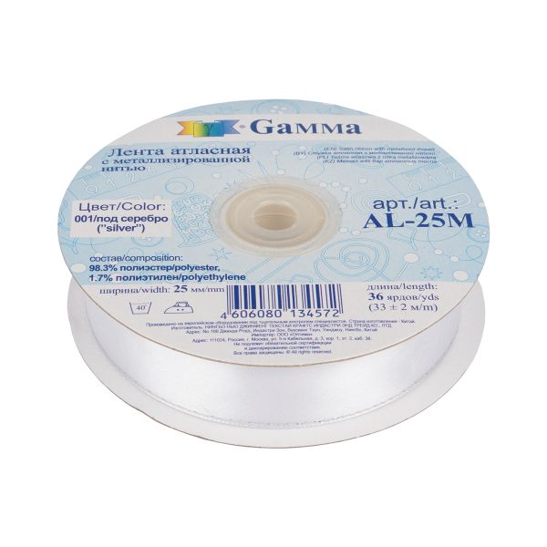 Лента атласная 2-сторонняя с метанитью 25.0 мм / 33±2 метра, 001белый/серебро, Gamma AL-25M