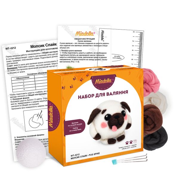 Набор для валяния Miadolla, Мопсик Спайк, 6 см, WT-0212