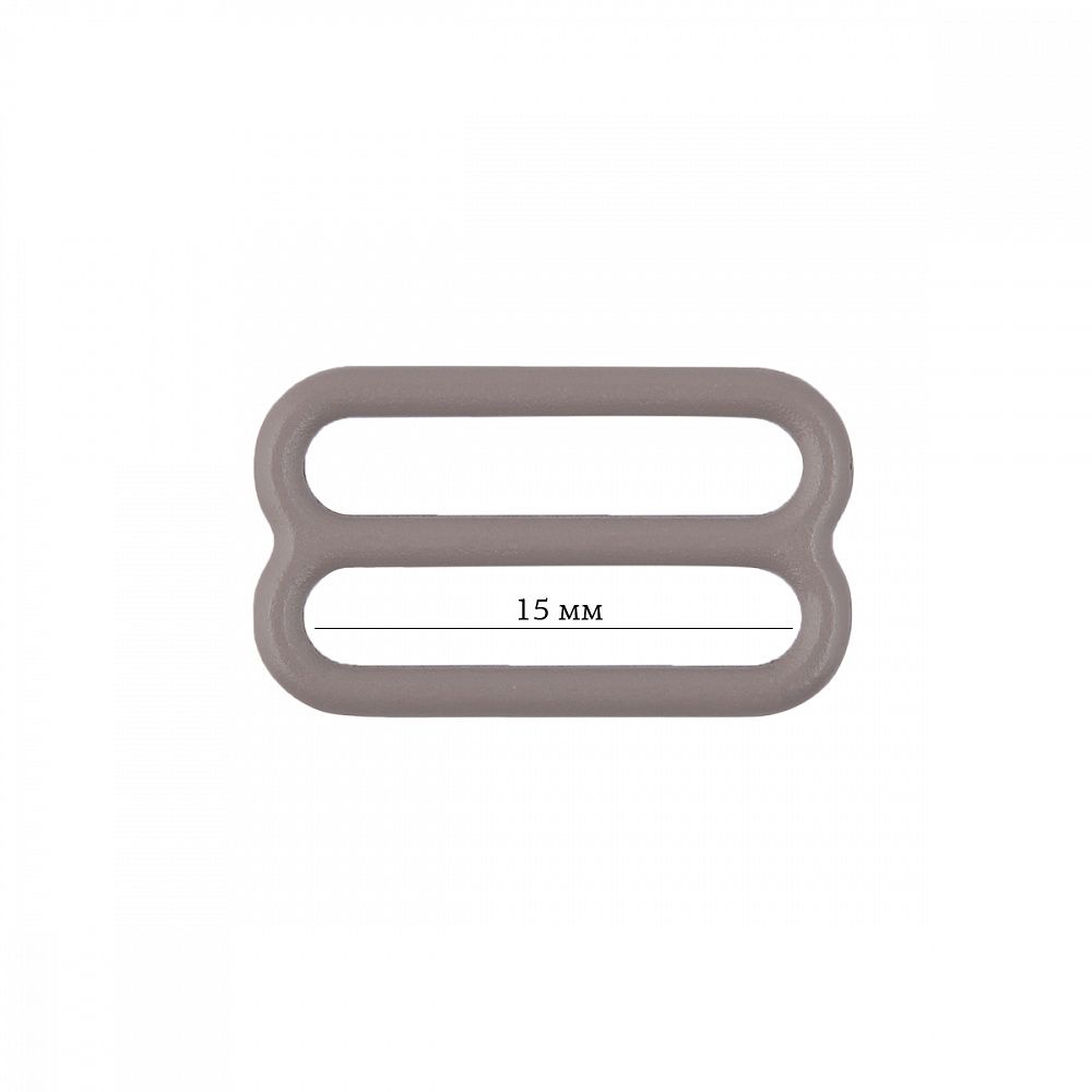 Рамки-регуляторы для бюстгальтера металл 15.0 мм, 1645 шиншилла, Arta, 50 шт