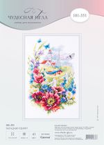 Набор для вышивания нитками Чудесная игла, Загадаю удачу!, 18х29 см