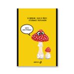 Блокнот на скобе, A5 60 л. 12 шт клетка, Мотиватор 01744, Б263 Светоч