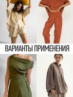 Лен Манго 160 г/м², 150 см / 25 метров, TBY.Mg.15, цв.зеленый