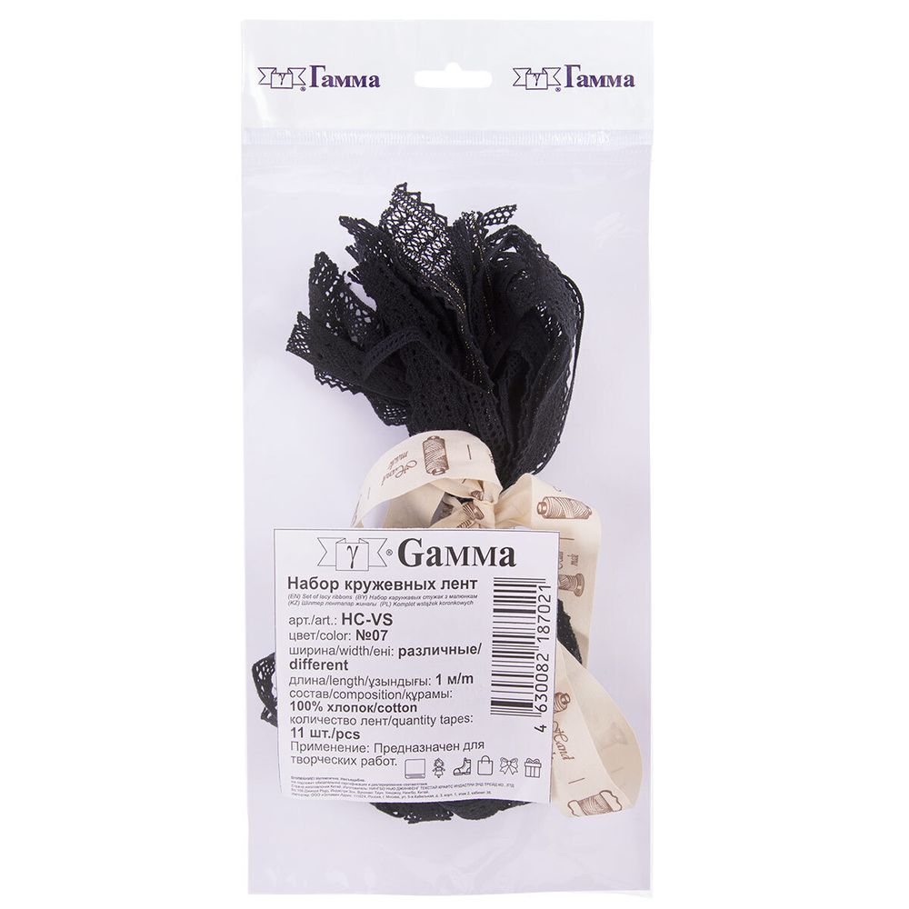 Набор кружевных лент 11 шт по 1 м, 07 черный, Gamma HC-VS