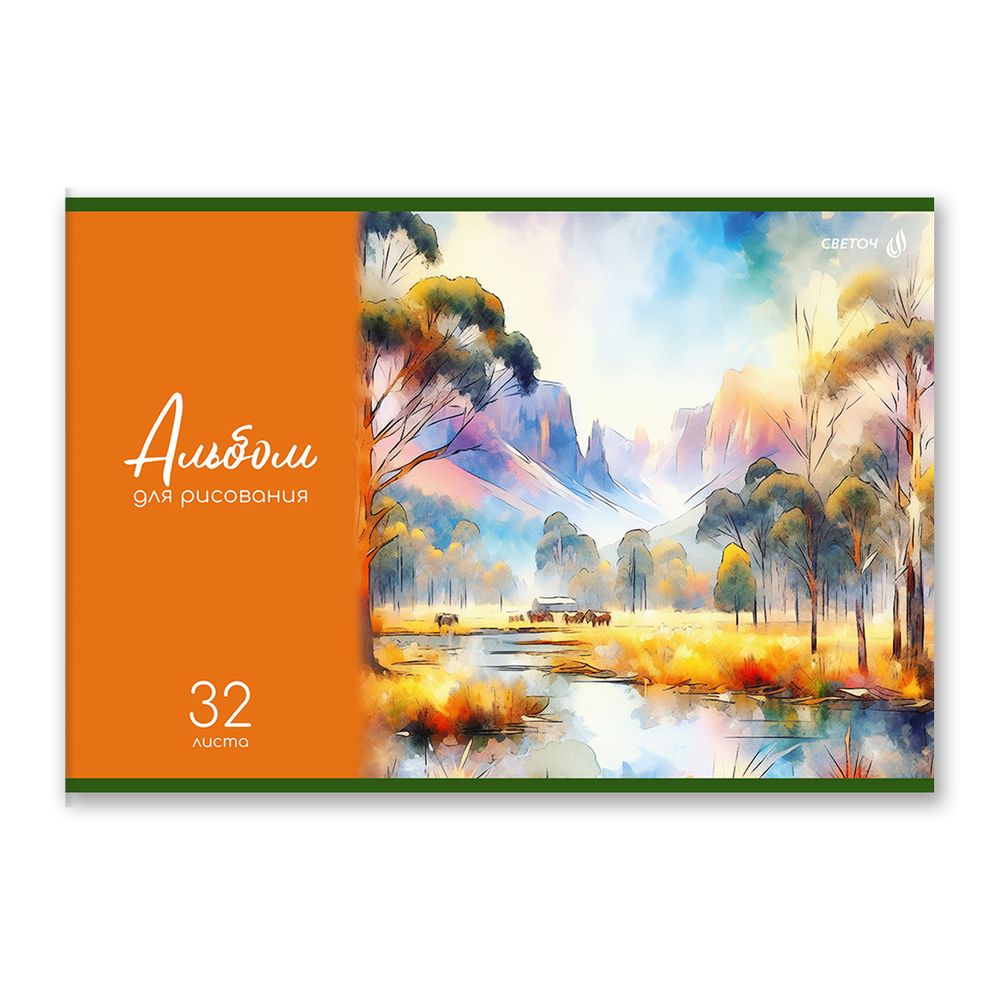 Альбом для рисования 100 г/м², A4 29.5х20.2 см, 32 л. на скобе 5 шт, 01707 Краски лета, Светоч А256