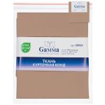 Ткань курточная Bond 200 г/м², 150х147±3 см, капучино/cappuccino, Gamma JBNN