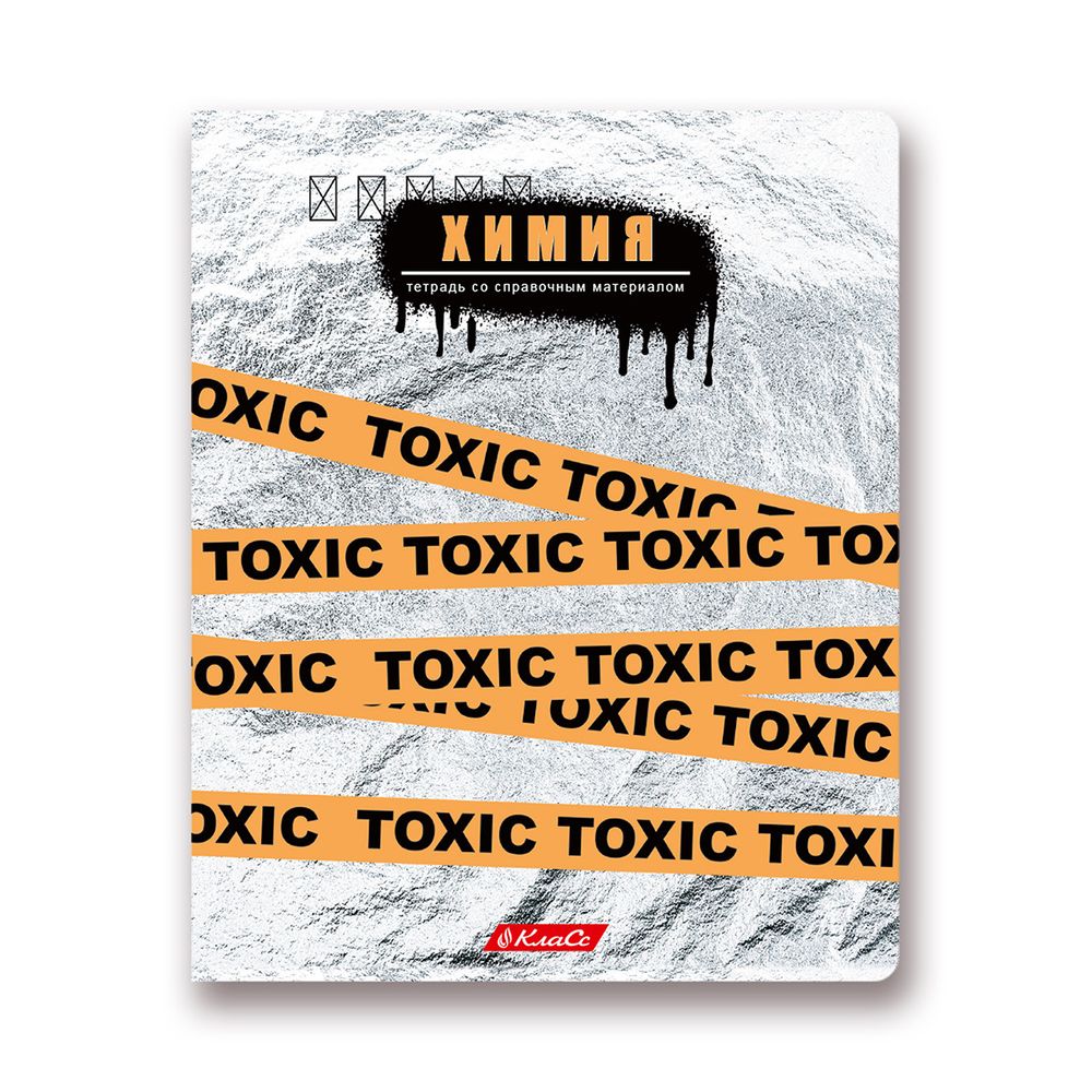 Тетрадь предметная Разные интересы A5+ 48 л. на скобе, 10 шт, клетка, Химия 48ТСК5 000156, Светоч