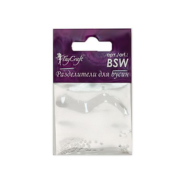 Разделители для бусин 1.5 мм, 5х50 шт, №01 белый, Faycraft BSW