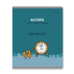 Комплект тетрадей со справочными материалами Большая перемена, выбор.лак, A5 48 л. 12 шт на скобе 65 г/м², белизна 100% 1 шт клетка/линия, 01884 12 предметов, Светоч Т295