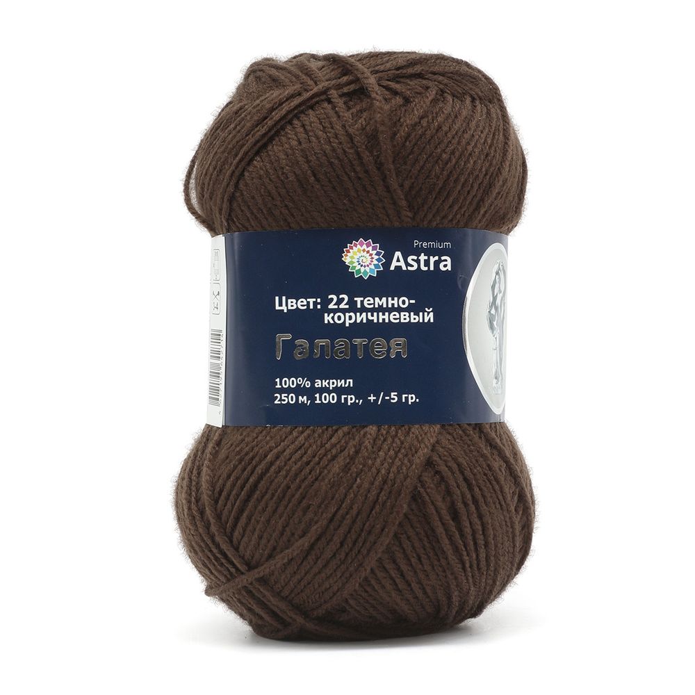Пряжа Astra Premium (Астра Премиум) Галатея / уп.3 мот. по 100 г, 250 м, 22 темно-коричневый